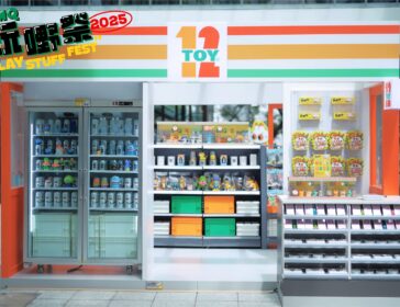 PMQ Play Stuff Fest 2026: The Ultimate Designer Toy Festival