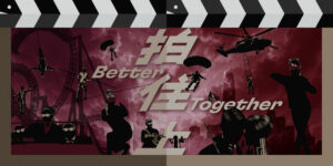 Better Together: Dive Into Hong Kong Cinema At Tai Kwun