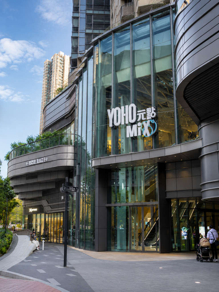 Exterior of YOHO showing a popular Hong Kong ecommerce platform for vitamins, sports nutrition, probiotics, and imported supplements.