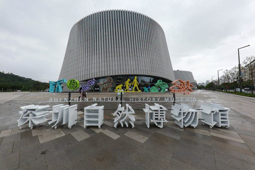 Shenzhen Natural History Museum Opens: 8 Immersive Halls