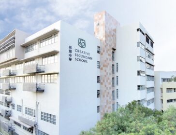 Campus creative secondary school Hong Kong