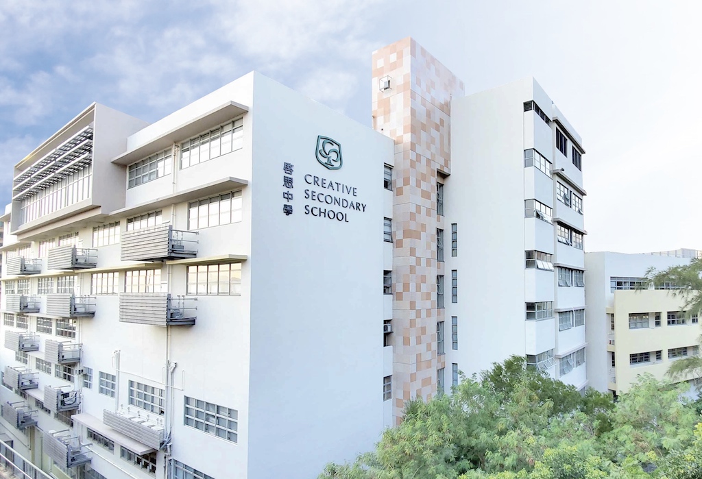 Campus creative secondary school Hong Kong